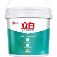 [单桶]浓缩粉900g [热卖推荐]立白全自动浓缩洗衣粉900g大规格一勺抵4勺 批发囤货