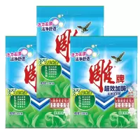 雕牌清香茉莉洗衣粉508g*3袋 牌洗衣粉超效加酶实惠家庭袋装洗衣服粉批发清香型正品家用