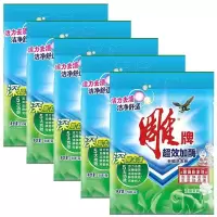 雕牌洗衣粉508g*5袋 牌洗衣粉超效加酶实惠家庭袋装洗衣服粉批发清香型正品家用