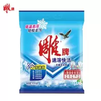 雕牌速溶洗衣粉928g*1袋 牌洗衣粉超效加酶实惠家庭袋装洗衣服粉批发清香型正品家用