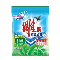 雕牌清香茉莉洗衣粉1.28kg*1袋 牌洗衣粉超效加酶实惠家庭袋装洗衣服粉批发清香型正品家用