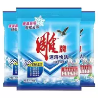 雕牌速溶洗衣粉928g*3袋 牌洗衣粉超效加酶实惠家庭袋装洗衣服粉批发清香型正品家用