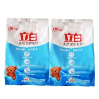 香皂粉500g两包 立白洗衣粉超洁清新冷水去污手洗机洗浓缩无磷厂家直销