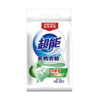 [皂粉]炫彩馨香皂粉680克*2袋 正品牌超效加酶无磷去渍洗衣粉家庭实惠批发大袋清香宾馆酒店