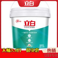 浓缩粉1800g*1桶(大桶3.6) 正品立白全自动浓缩粉立白洗衣粉桶装低泡无磷 一勺抵四勺不伤衣