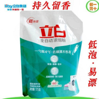 浓缩粉515g*1袋（小袋一斤多点） 立白洗衣粉正品浓缩粉低泡易漂洗家用机洗手洗实惠桶装大袋家庭装
