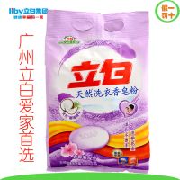 洗衣香皂粉1.018kg*1袋（2斤 立白洗衣粉 超洁无磷不伤手 冷水速溶 薰衣香全效馨香