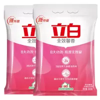 全效馨香800g*2袋(3.2斤) 立白洗衣粉 超洁无磷不伤手 冷水速溶 薰衣香全效馨香