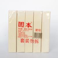 固本肥皂300g*5块 上海固本老肥皂300克正品老牌国货洗衣皂固本增白皂250克去污批发