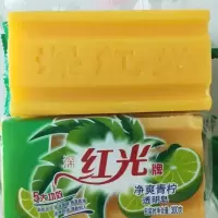 大块洗衣皂300克*9块 大块肥皂 整箱批发 大块头肥皂300克大肥皂 透明皂特价洗衣皂