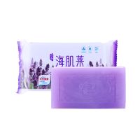 12块装[超低价特惠] 200g薰衣草洗衣皂 海肌莱薰衣正品洗衣皂增白皂抑菌内衣皂宝宝皂肥皂批发强力去污