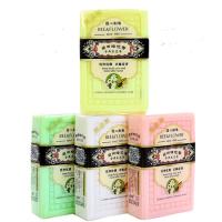 4块装 兰田生态洗衣皂婴儿皂内衣皂200克透明肥皂香味持久去污不伤手