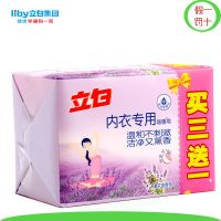 内衣专用皂101g*4块(1包4块) 正品立白肥皂女士洗内裤皂透明皂内衣肥皂专用皂内衣洗衣皂