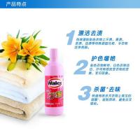 600g*1瓶 彩漂液彩色彩票洗衣液彩漂漂白粉彩漂粉彩漂剂白色衣服活氧彩[3月18日发完]