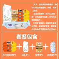 新春福利6件套(包含产品请看图片) 超大块洗衣皂300g整箱9块肥皂批发家庭装正品透明皂内衣皂