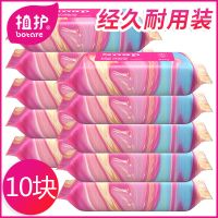 [家用囤货]10块抑菌皂 抑菌率99%内衣肥皂批发男女洗衣皂洗内裤皂去血渍污渍不伤手果香