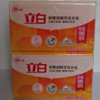 238克洗衣皂4块 立白椰油精华洗衣皂色透明皂肥皂优惠去渍耐用易漂温和不刺激