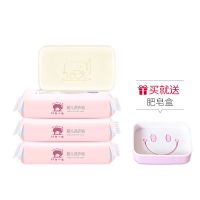 120g*3块装 红色小象婴儿洗衣皂儿童香皂尿布bb皂婴幼儿宝宝专用肥皂正品