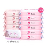 燕麦皂100g*6块+120g*6块 红色小象婴儿洗衣皂儿童香皂尿布bb皂婴幼儿宝宝专用肥皂正品