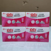 190克全效馨香洗衣皂8块 立白椰油精华洗衣皂色透明皂肥皂优惠去渍耐用易漂温和不刺激