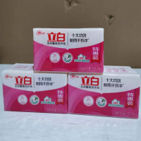 190克全效馨香洗衣皂6块 立白椰油精华洗衣皂色透明皂肥皂优惠去渍耐用易漂温和不刺激