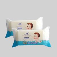 婴儿专用皂[200克] 12块装 妙晨婴儿专用洗衣皂宝宝肥皂内衣皂尿布皂去渍透明皂200g正品批发