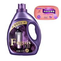 [一瓶5斤装]送皂一块 [特价]香水洗衣液香味持久留香低泡洗衣液深层去污洁净无荧光剂