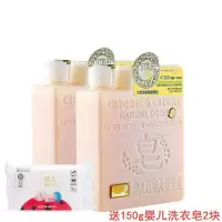 2瓶*850ml送2块婴儿皂 念亲天然茶皂液孕妇婴儿幼儿童专用洗衣液宝宝洗衣液850ML