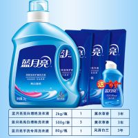 7斤(1瓶+3袋) 蓝月亮洗衣液薰衣香味持久留香袋装正品批发价冼衣液整箱家庭装