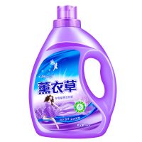 足足4斤（2kg*1瓶） [今日特价4-10斤]薰衣洗衣液香味持久留香正品批发家庭瓶装袋装【2月29日发完】