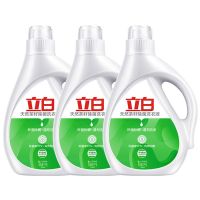 茶籽液1kg*3 立白天然茶籽洗衣液留香洗衣液深层去渍组合装批发特价