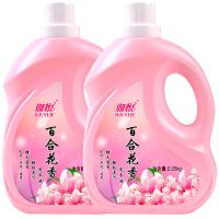 2桶共9斤机洗手洗通用百合花香 洗衣液香味持久留香百合花香薰衣香手洗机洗内衣家庭装批发价[3月9日发完]