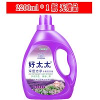 1瓶精品装[4.4斤] 正品好太太薰衣柔软护衣长效留香香水洗衣液2-10斤组合大瓶