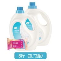 8斤(2L*2瓶) [陈乔恩推荐]植护天然椰子油洗衣液家用特价批发薰衣持久留香
