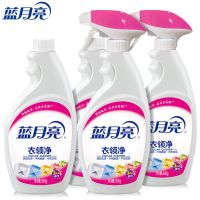 500g瓶+500补*2 蓝月亮衣领净白衬衫T恤袖口衣领强力去污除渍去喷剂瓶补套装