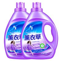 足足8斤装[2kg*2瓶装] [今日特价4-10斤]洗衣液香味持久留香正品批发薰衣味家庭瓶装[3月12日发完]