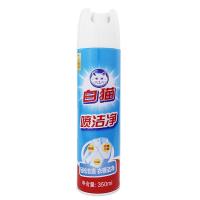 喷渍净1瓶装 白猫喷洁净祛渍衣领净衣物去油污净350ml*1瓶/2瓶