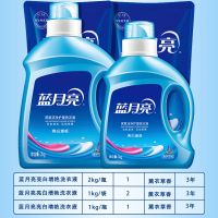 共10斤(2瓶+2袋) 蓝月亮洗衣液薰衣香味持久留香批发价家庭装机洗袋装冼衣液整箱