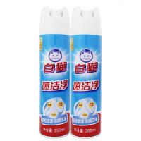 喷渍净2瓶装 白猫喷洁净祛渍衣领净衣物去油污净350ml*1瓶/2瓶