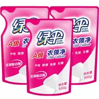 衣领净500g*3袋 绿伞衣领净500g*3袋强力去油渍去污洁净家用喷剂香味持久留香