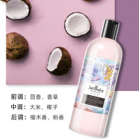 甜心独角兽[椰奶香]强烈推荐 茉莉宝贝香水吻肤洗衣液香味持久留香氛清洗护理家庭装批发价正品