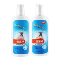 250ml（2瓶） 恒源祥衣领净刷式洗白色衬衣领专用去渍领去油渍喷洁净家用预洗剂