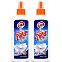 衣领净200g*2瓶【不伤衣物】 一品净衣领净200g 去污领洁净喷洁净喷雾干洗 污渍净去渍剂洗涤剂