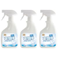 (衣领净)500ml*3 芯沐洁高效衣领净去去污白衬衫衣口除渍家用喷剂500G