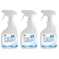 (衣领净)500ml*3 芯沐洁高效衣领净去去污白衬衫衣口除渍家用喷剂500G