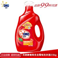 [除臭抑味天然酵素]2.5kgX1瓶 奥妙洗衣液深层洁净薰衣味天然酵素洗衣液持久留香