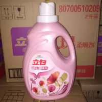 新包装玫瑰柔顺剂 立白玫瑰柔顺剂2KG抗皱柔顺剂加香防静电玫瑰幽兰