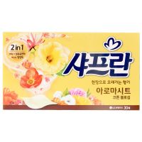 黄色木棉淡淡的香味 韩国LG正品进口衣柜车内卫生间香纸持久薰衣衣物洗衣纸片柔顺剂