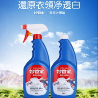 衣领净喷枪+补充装1320g 台湾原装进口妙管家衣领清洁强力去油去污除汗渍衣领净袖口去油污