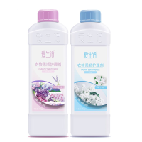 柔顺剂：薰衣草1瓶+丁香氛1瓶 绿叶爱生活柔顺剂衣物护理剂薰衣丁香氛柔软多效洗衣液小分子